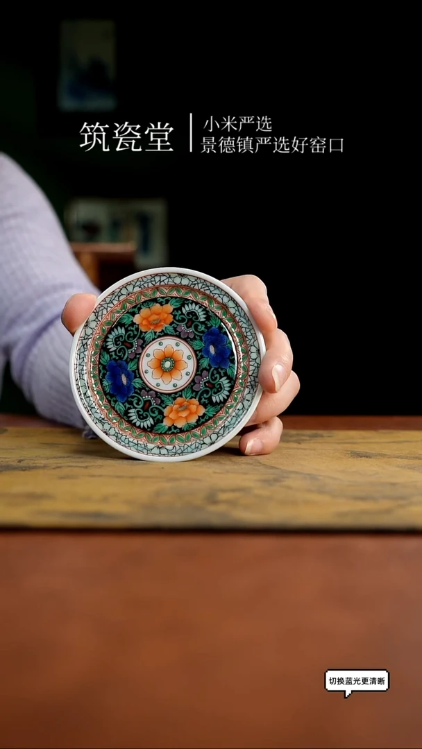 古阅和风 黑底牡丹