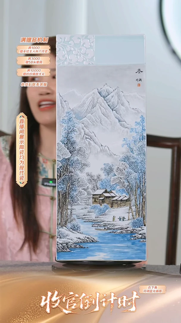 瓷片张润川*流水9