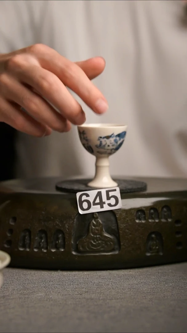 645景德镇陶瓷茶器系列