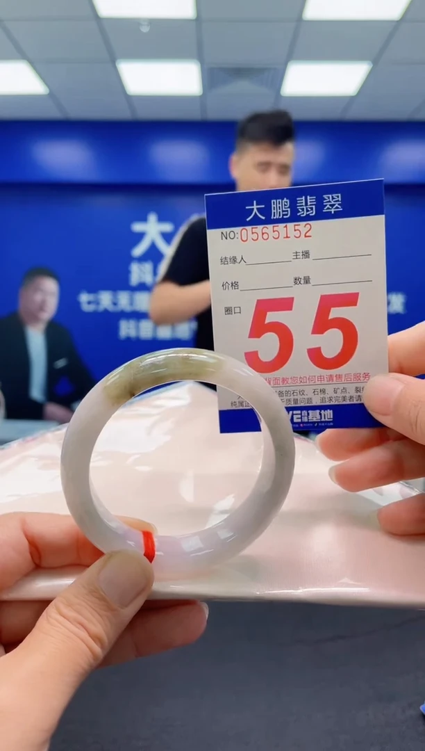 未镶嵌手镯翡翠AAAAAAAAA