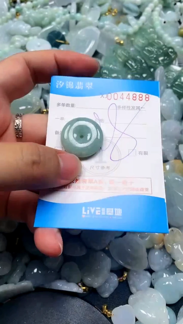 颈饰未镶嵌翡翠闪购商品0044888