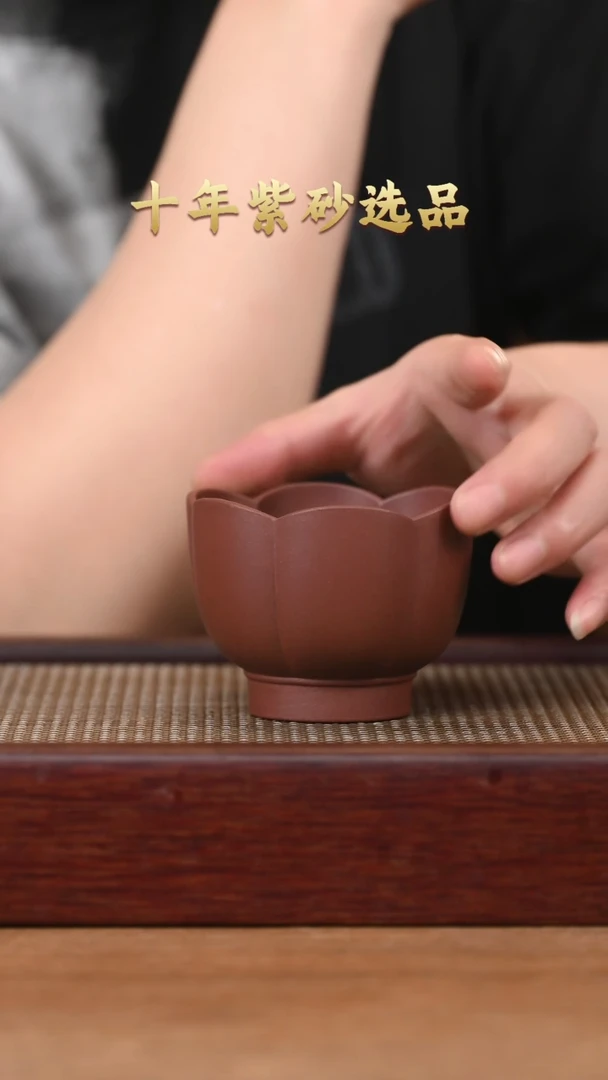 茶壶紫砂YZGT17133袁门-静蕾杯（紫泥）