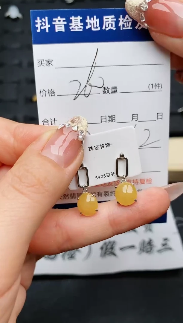 【闪购商品】翡翠耳饰银S925镶嵌..........