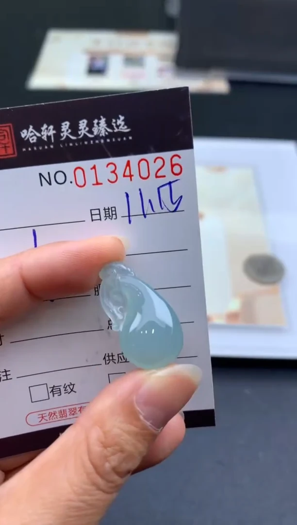 吊坠(不含链)未镶嵌翡翠哈轩  挂件1