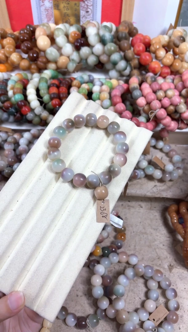 白玉菩提吊坠2368卡14极光