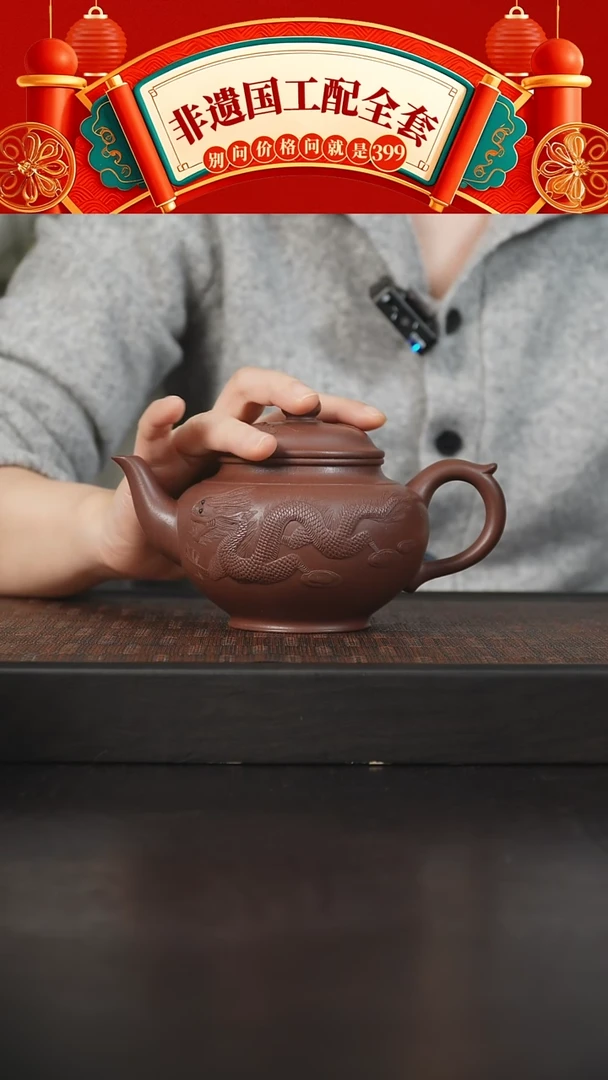 【闪购商品】紫砂茶碗国工紫泥笑樱350cc