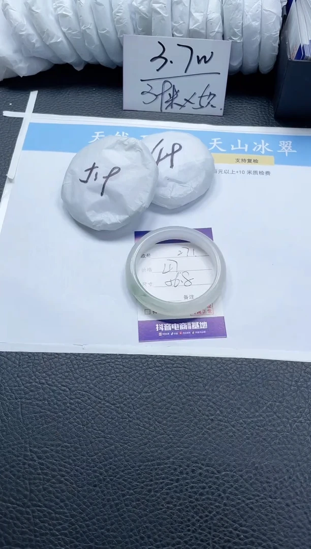 【闪购商品】石英质玉手镯未镶嵌271-56