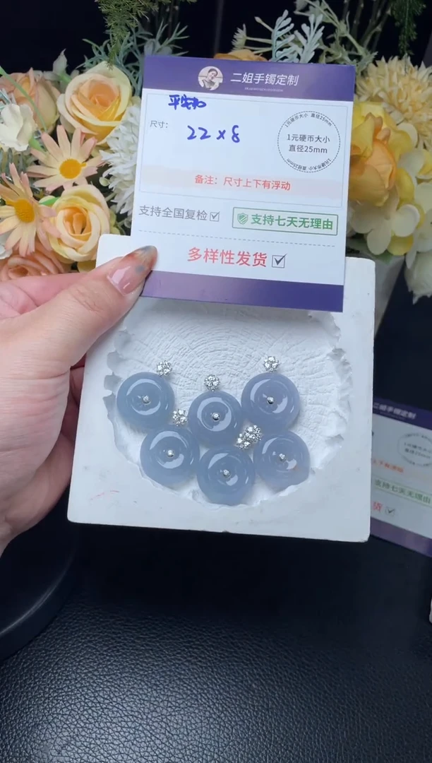 18K金镶嵌挂件翡翠紫面包扣FL31多样性发其一CP配绳