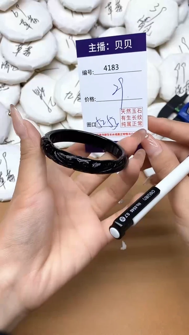 手镯玛瑙/玉髓未镶嵌4183