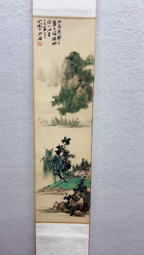 绘画20*155 雨遇荷