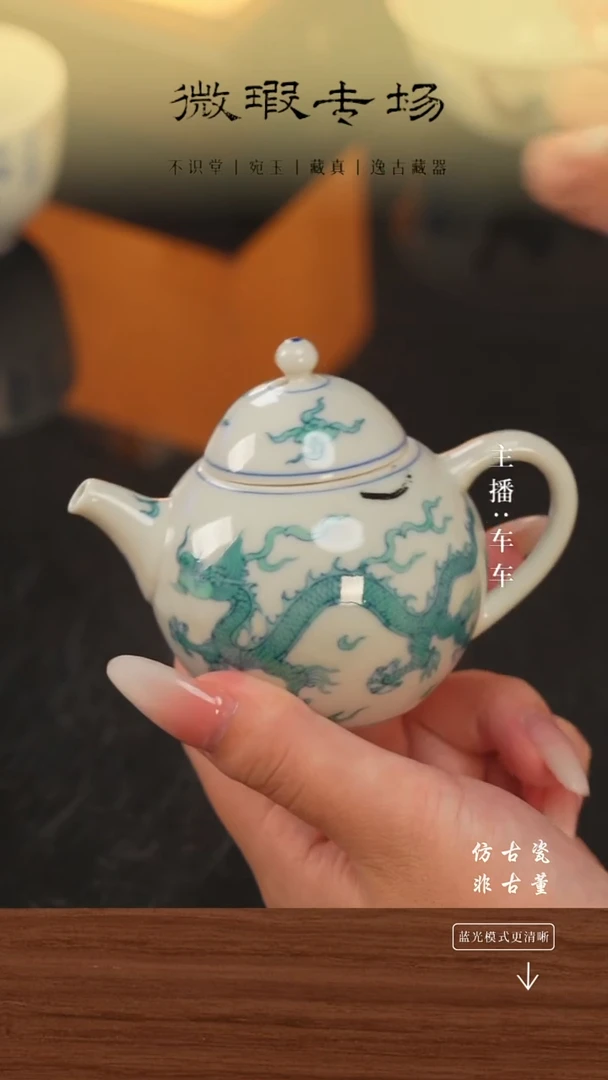 .手工瓷器每只不同微瑕