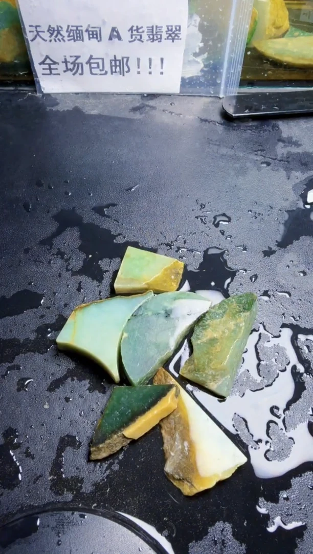 未镶嵌挂件翡翠天然翡翠041