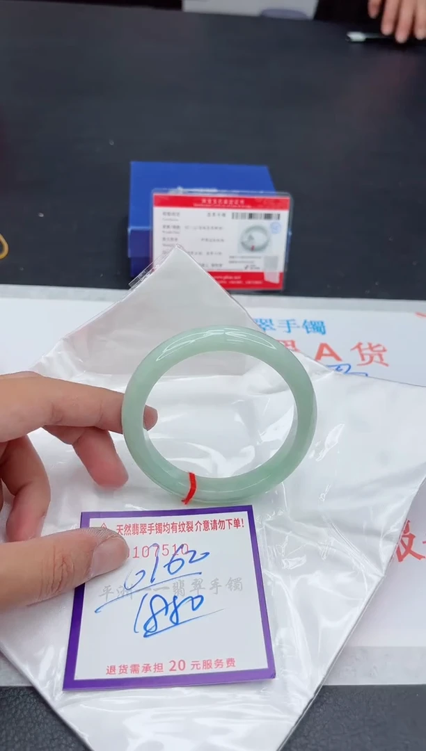 未镶嵌手镯翡翠111111
