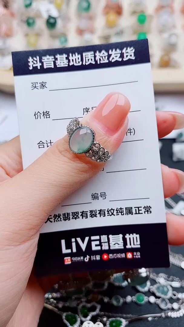 翡翠戒指银S925镶嵌..........