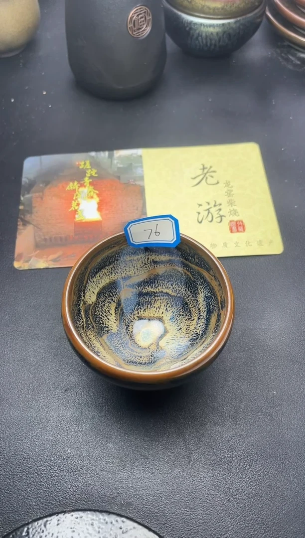 【闪购商品】茶盏77叶紫建盏叶紫