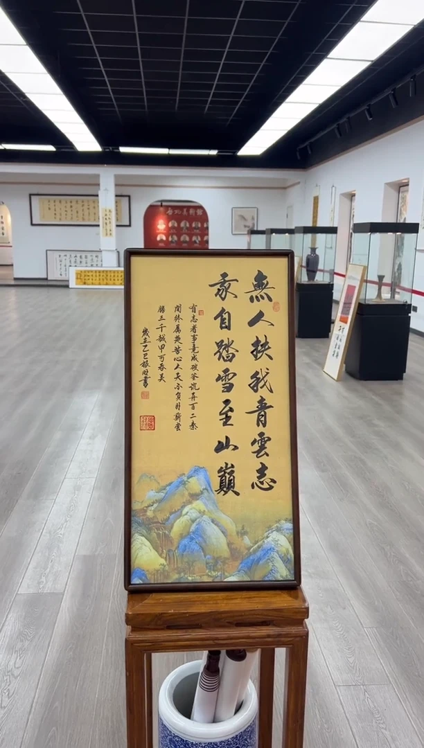 书法《无人扶我青云志》（实木画框）68*35卢老师亲笔书法字画作品