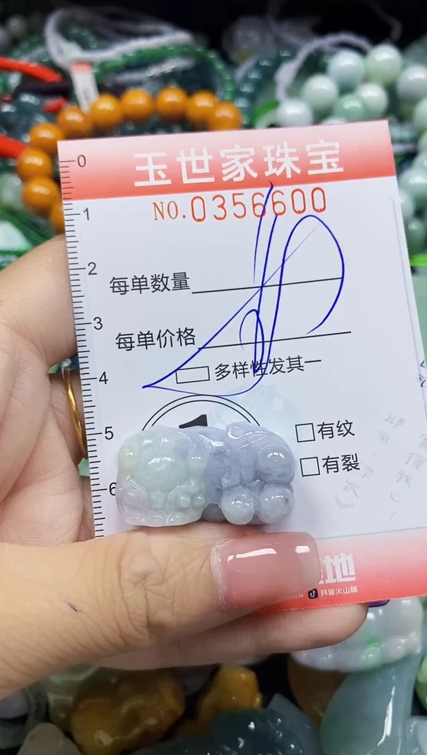 颈饰未镶嵌翡翠翡翠闪购Y0356600多样性发其一