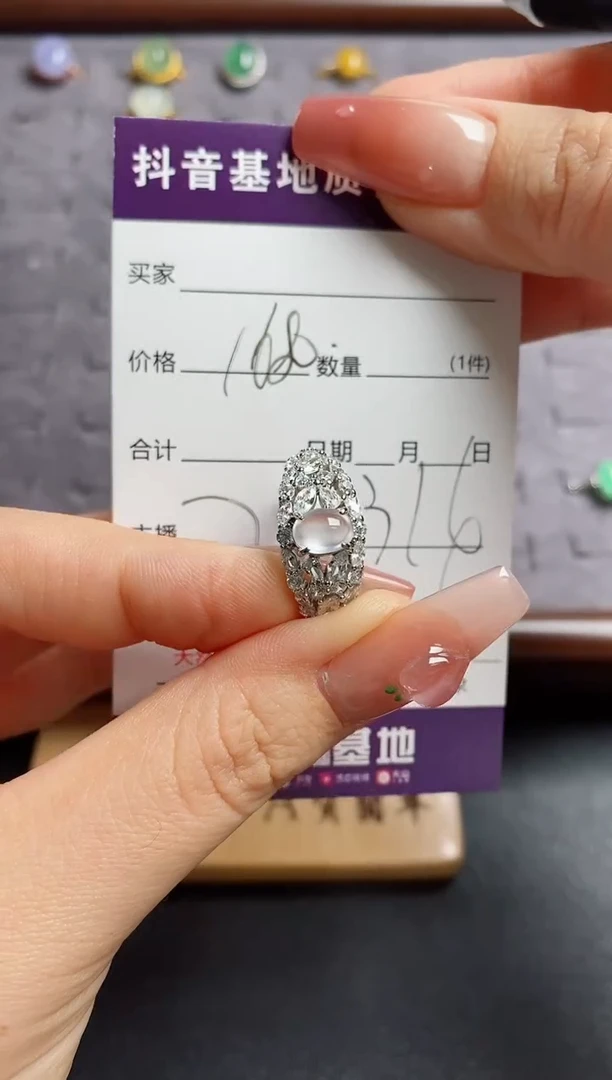 银S925镶嵌戒指翡翠.