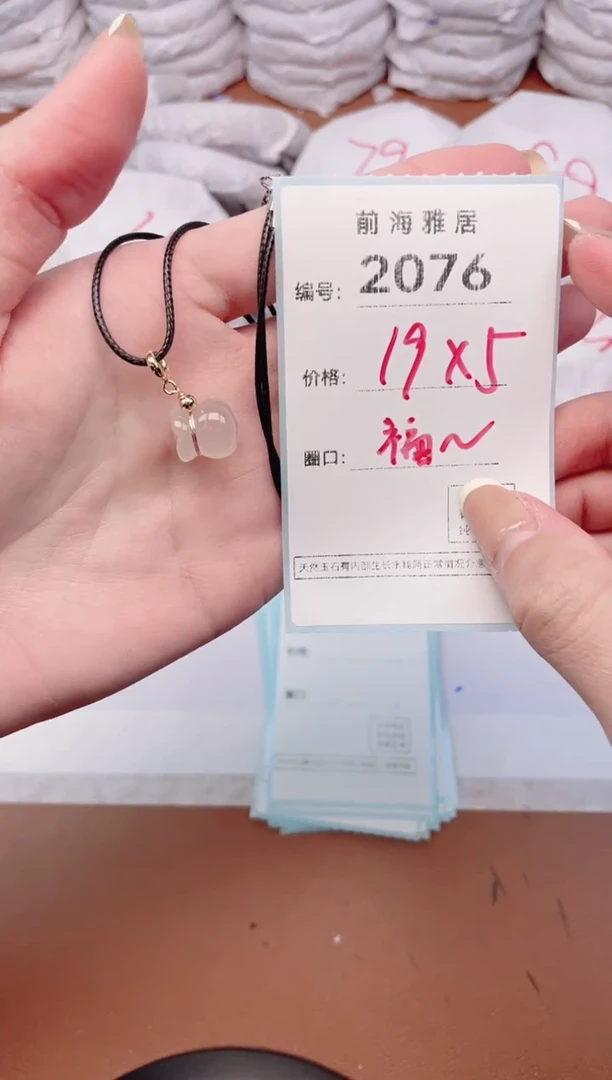 【闪购商品】玛瑙/玉髓手镯未镶嵌2076