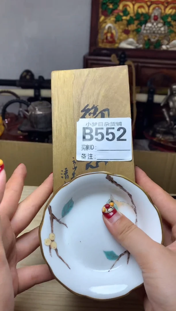 瓷器默认微瑕瓷器