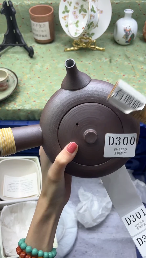 瓷片呵**哈    D300