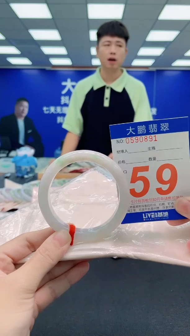 未镶嵌手镯翡翠AAAAAAAAA