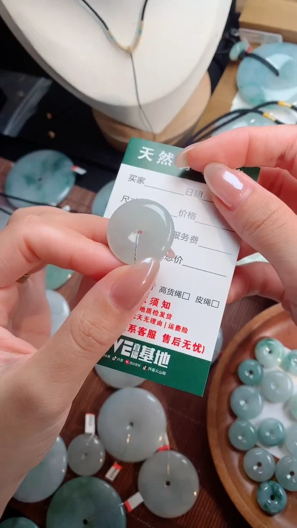 颈饰未镶嵌翡翠天然翡翠平安扣吊坠