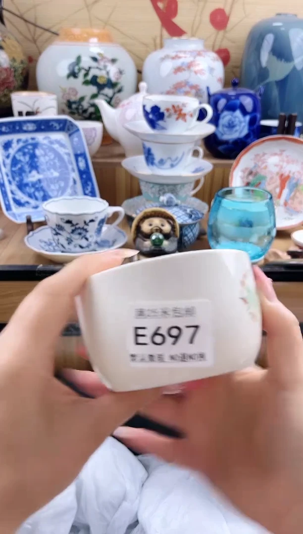 ?****?==============e697