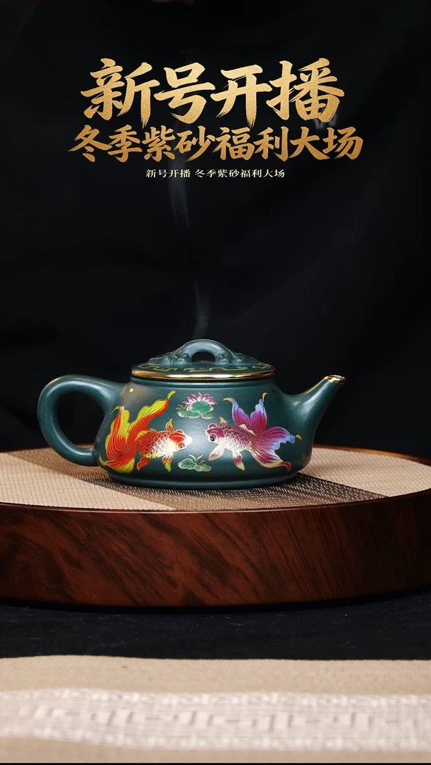 茶壶紫砂宜兴紫砂 茶壶苏门达蜡青描金 石瓢320cc h067