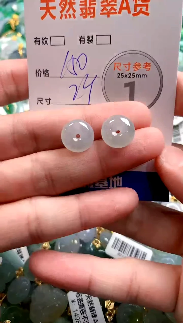 颈饰未镶嵌翡翠0333030670