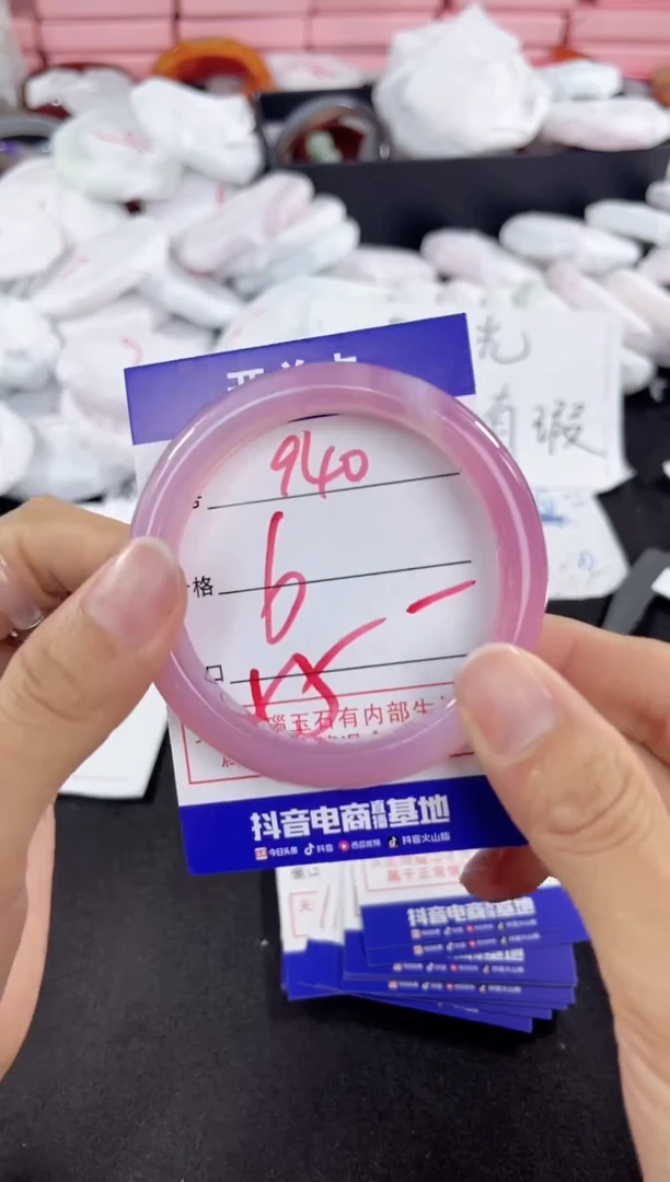 玛瑙/玉髓手镯未镶嵌940