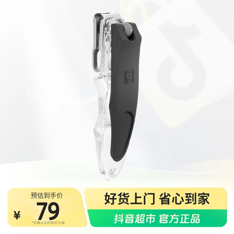 德国双立人指甲刀原装进口指甲钳防飞溅指甲剪不锈钢旋转刀头1个