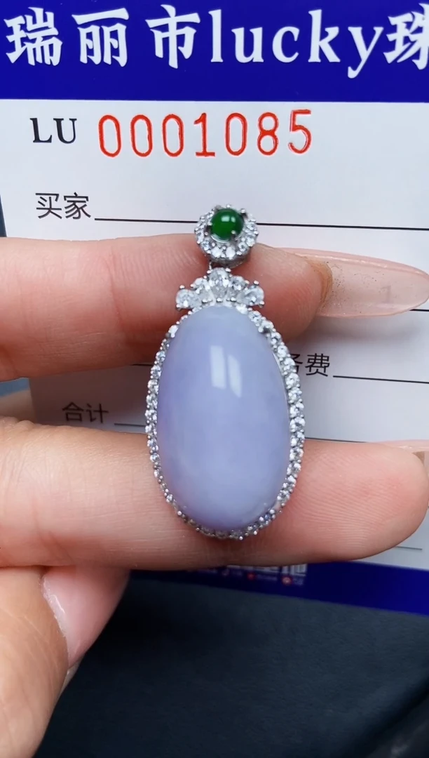 【闪购商品】翡翠颈饰银S925镶嵌1085