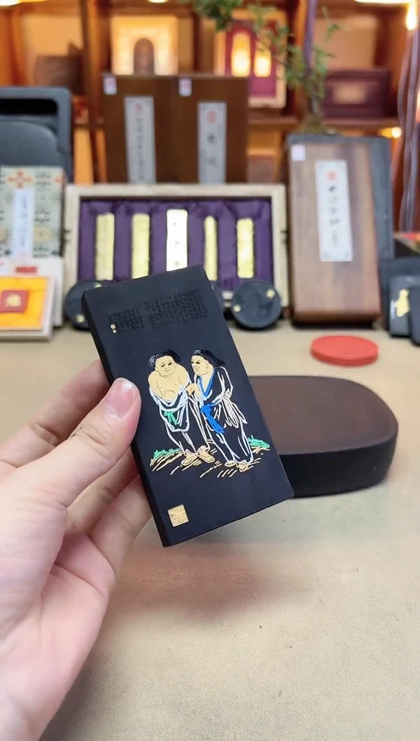 上墨 寒山寺 90年代特油 4两1锭