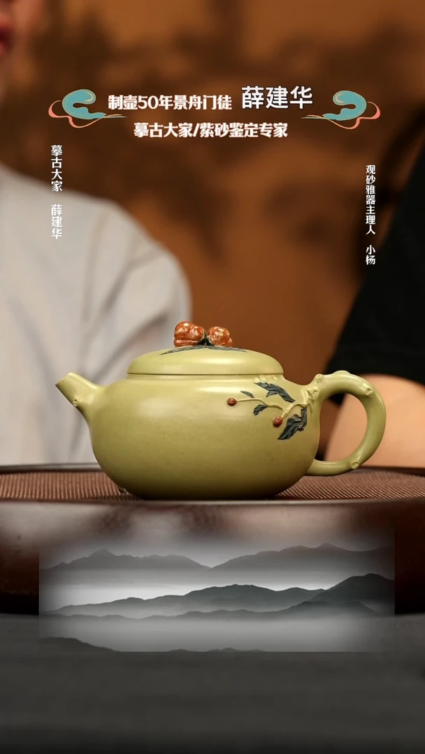 茶壶紫砂茶壶紫砂38 豆青砂柿圆 紫砂壶W