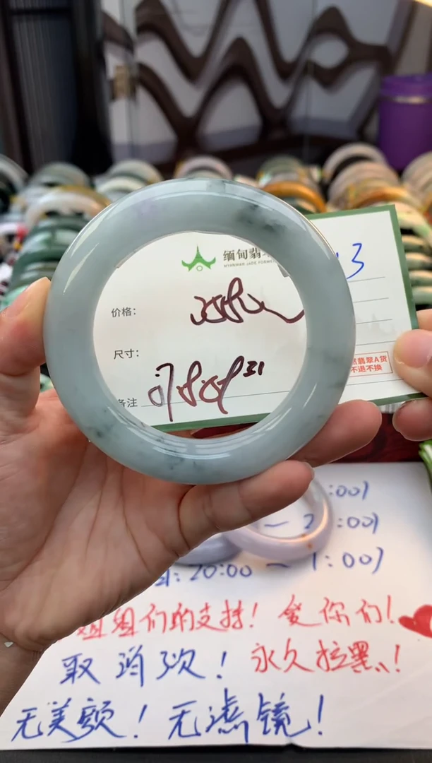 未镶嵌定制翡翠毛货需精细抛光+多样性拍1发1