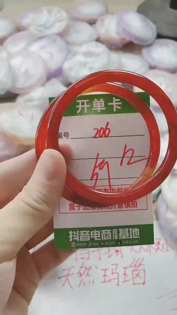 【闪购商品】玛瑙/玉髓手镯未镶嵌206