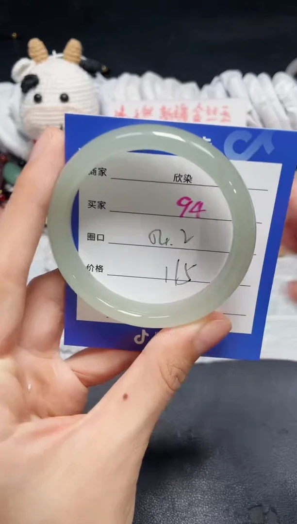 【闪购商品】石英质玉手镯未镶嵌94