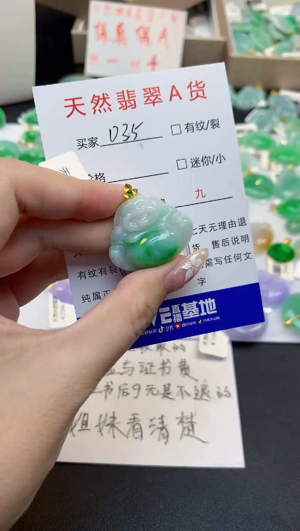 颈饰18K金镶嵌翡翠天然缅甸a货翡翠