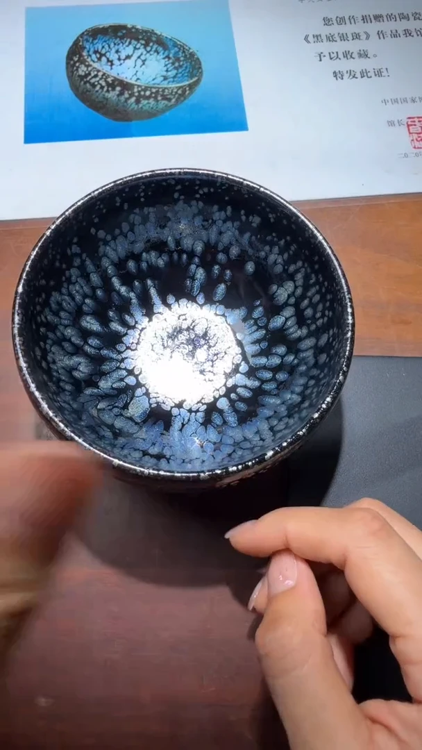 茶盏李英高端收藏77