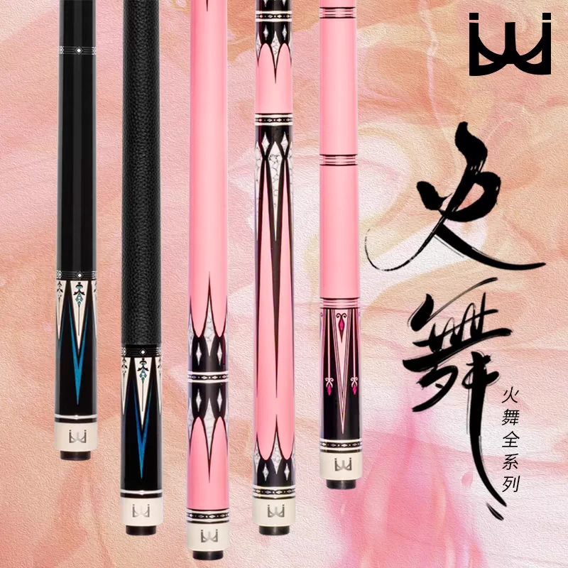 蓝蔻火舞系列01-03大头杆