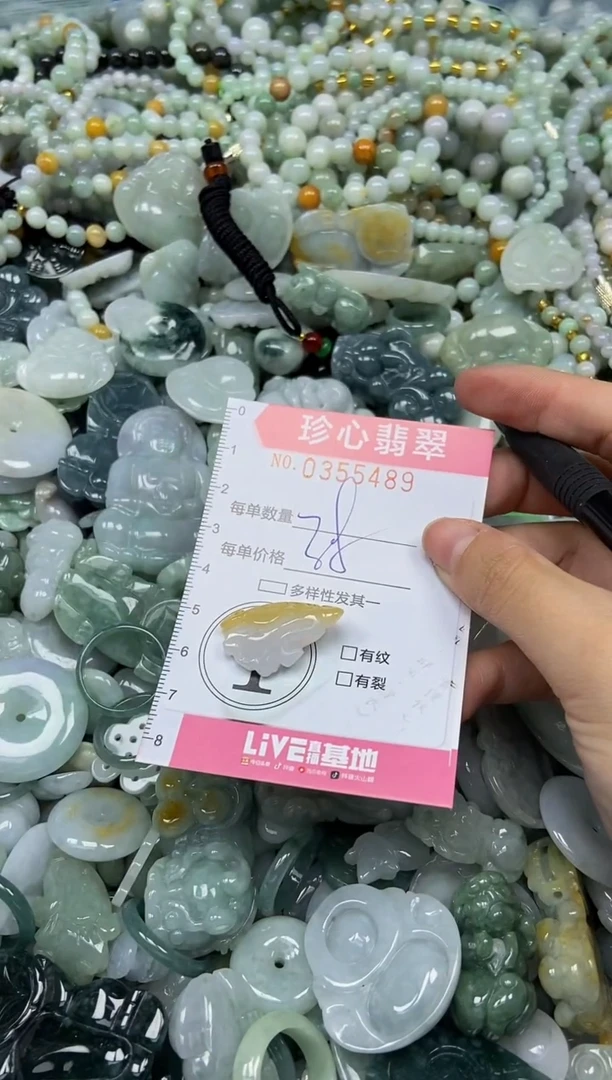 颈饰未镶嵌翡翠闪购0355489
