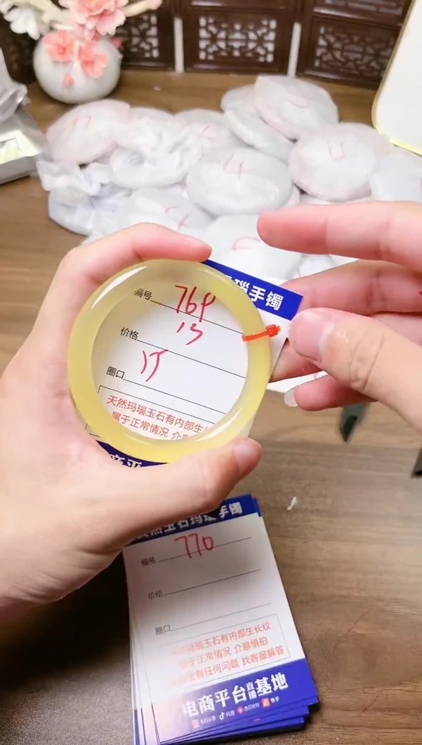 手镯玛瑙/玉髓未镶嵌769