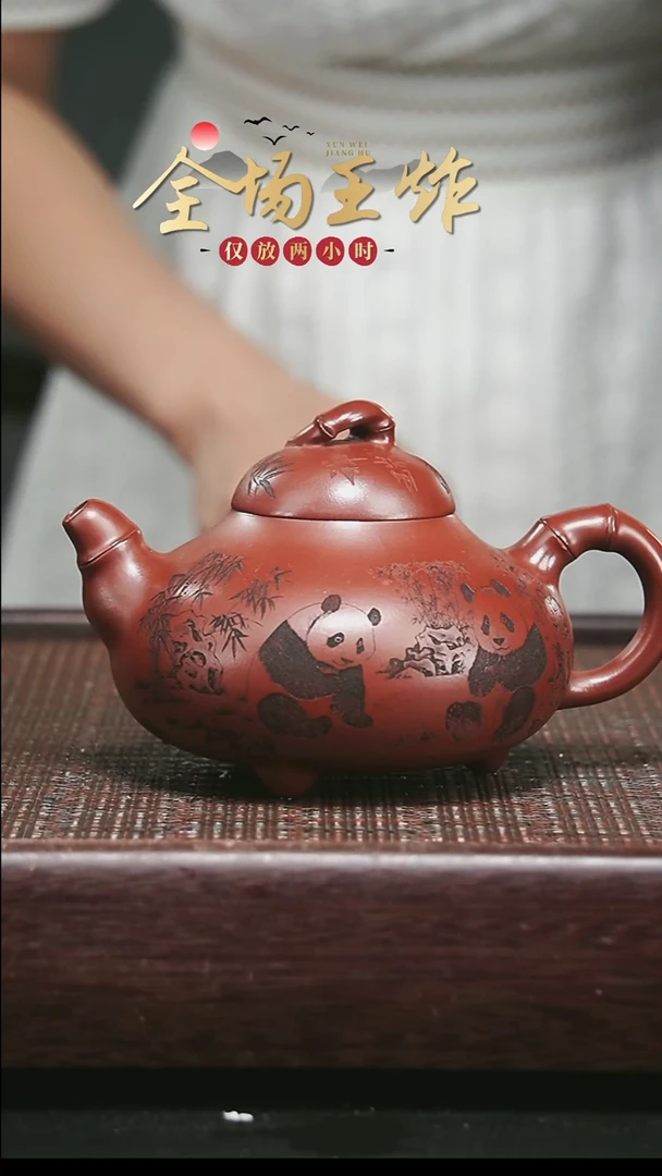 茶壶紫砂紫砂紫砂紫砂紫砂
