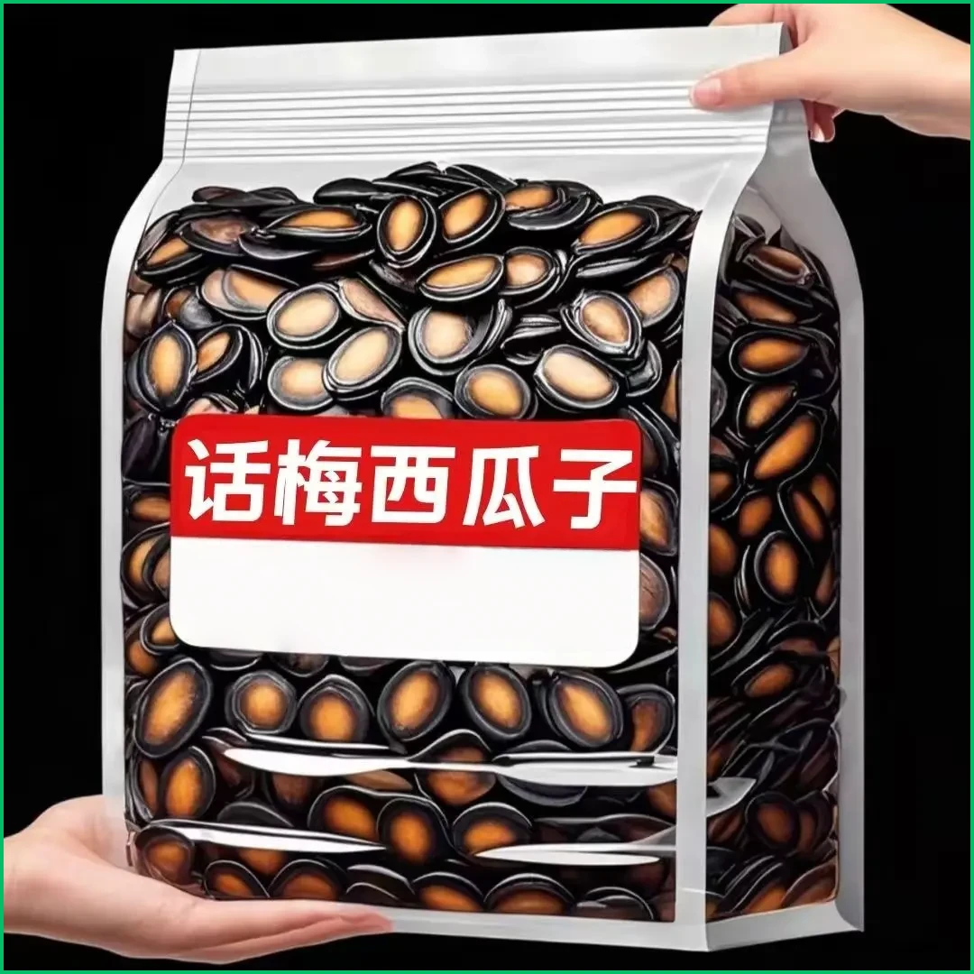 西瓜子酸甜爽口品种酸酸甜甜下午茶香脆休闲休闲糖果过年颗粒儿童