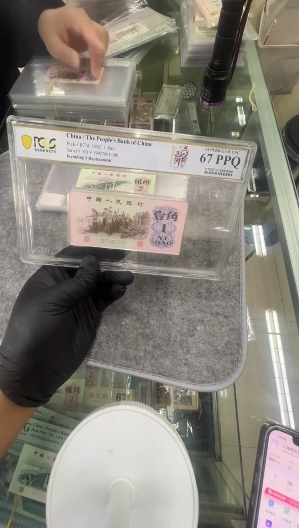 下乡1角尾7001整刀