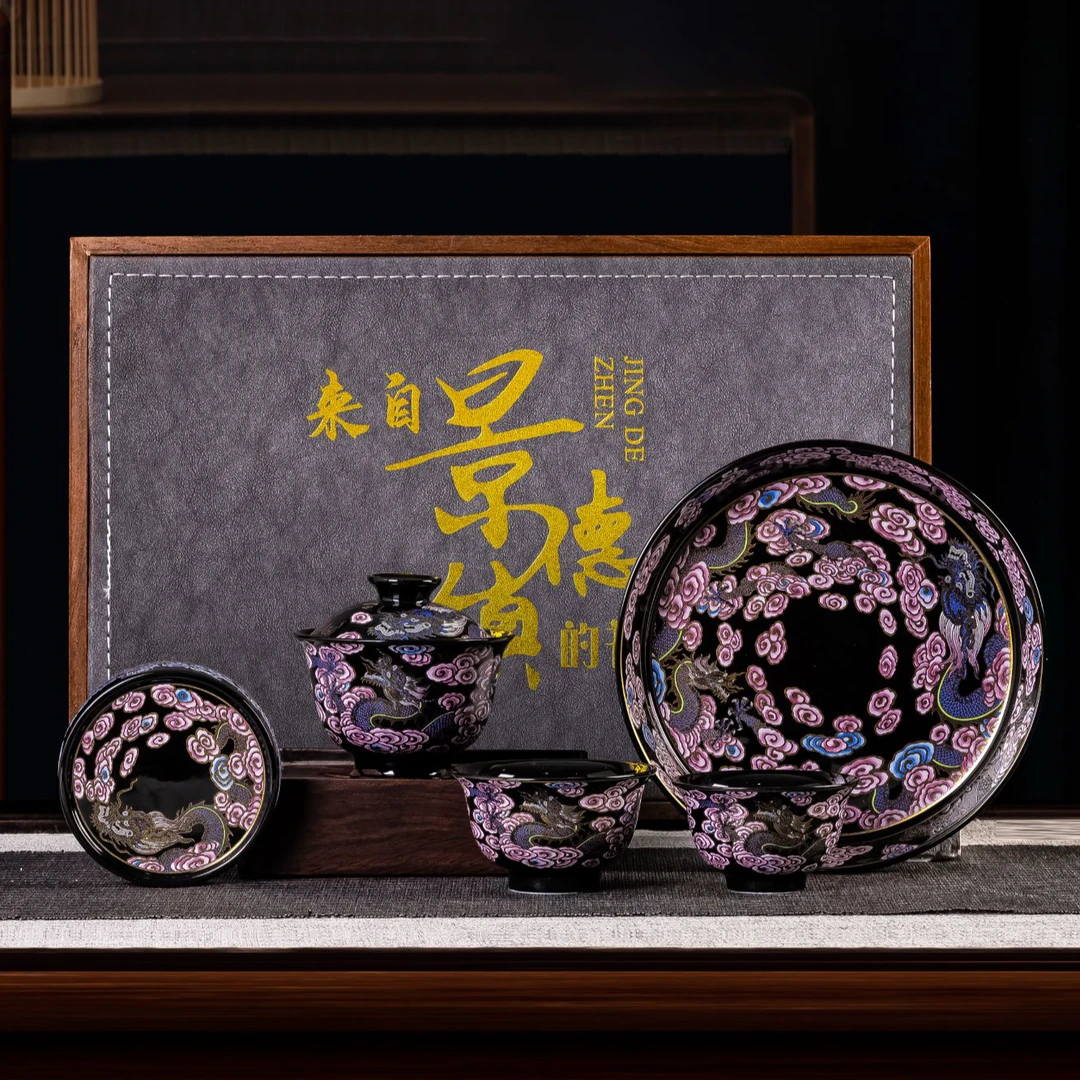 景德镇乌金釉错金银祥云龙五件套礼盒装茶具