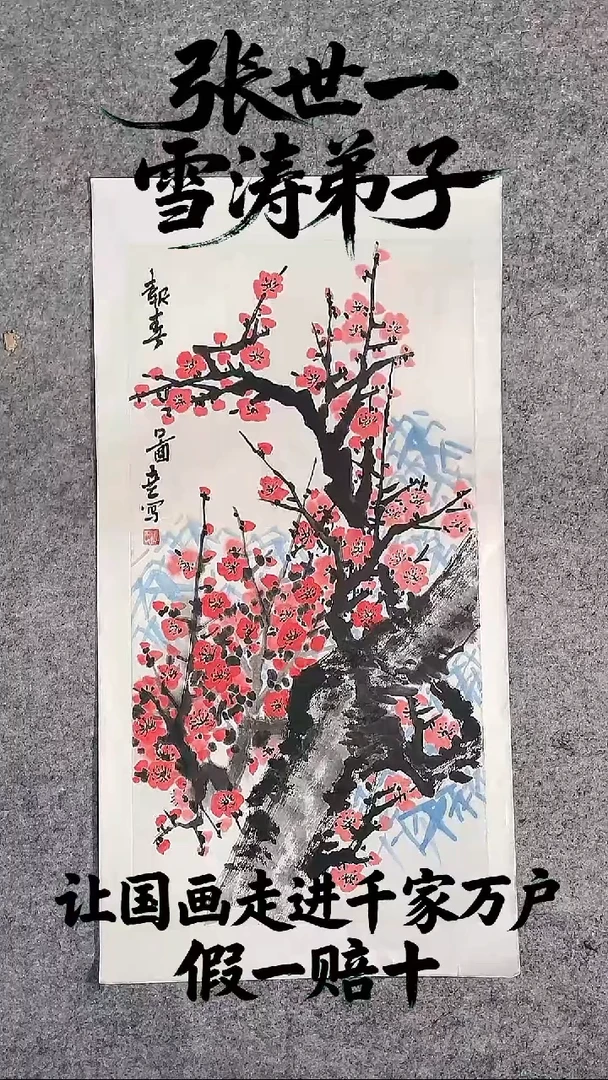 国画2平尺纯手绘国画作品