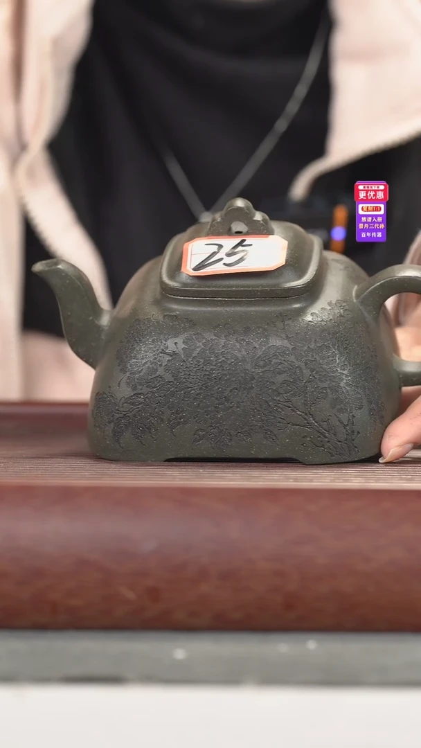 茶壶紫砂紫砂壶紫砂壶