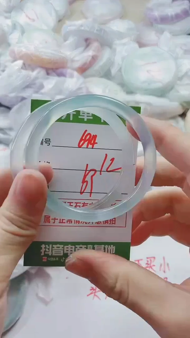 【闪购商品】玛瑙/玉髓手镯未镶嵌694
